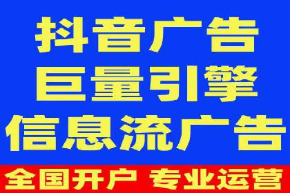 百度竞价运营全流程：从策划到执行的详细步骤
