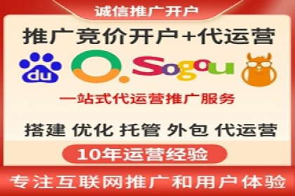 如何做百度推广？实战攻略